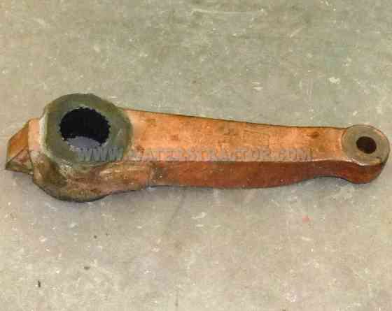 Steering Arm, Right