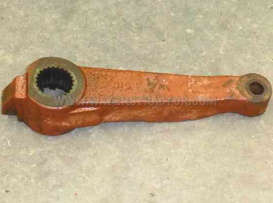 Steering Arm, Left