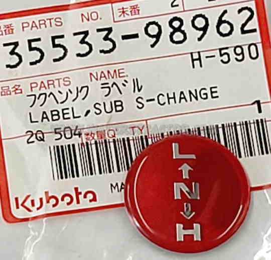 Label, Sub S-Change