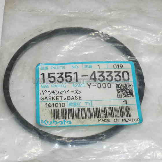 Misc Bearings & Seal Seal