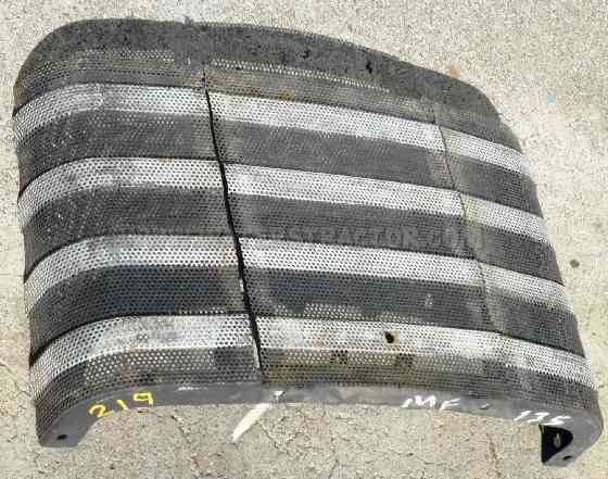 Massey Ferguson Grille, With Door