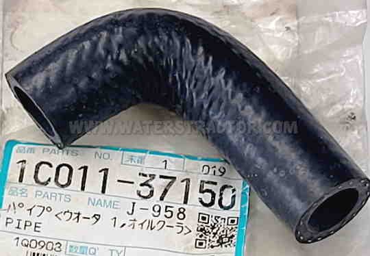 Kubota Pipe, Oil Cooler